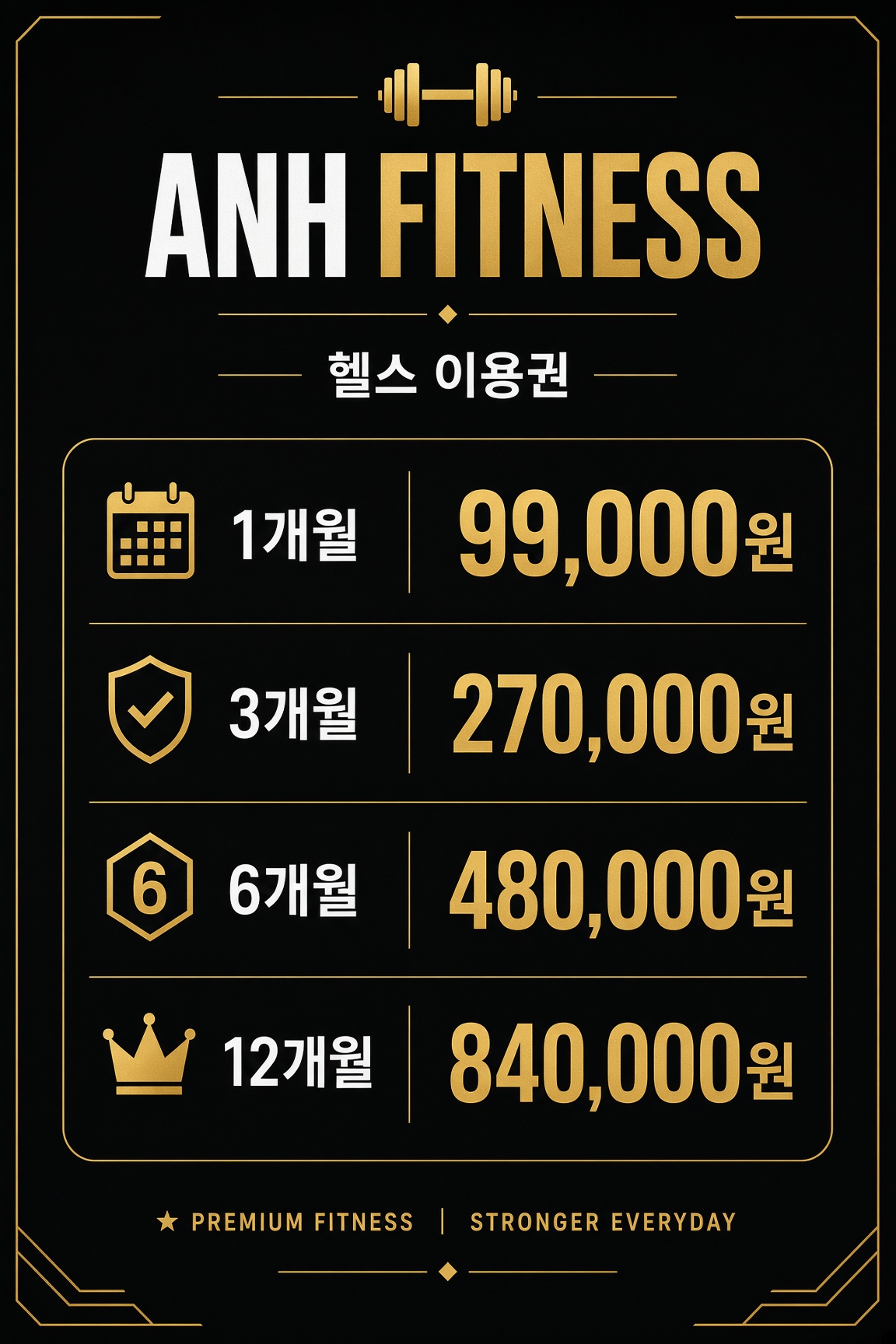 로컬 4대 허브 [샘플] 헬스·필라테스 운영 후 사진