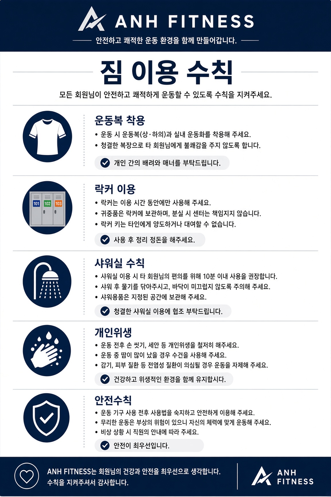 로컬 4대 허브 [샘플] 헬스·필라테스 운영 후 사진