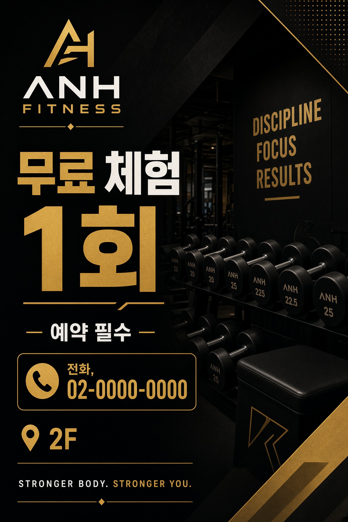 로컬 4대 허브 [샘플] 헬스·필라테스 운영 후 사진